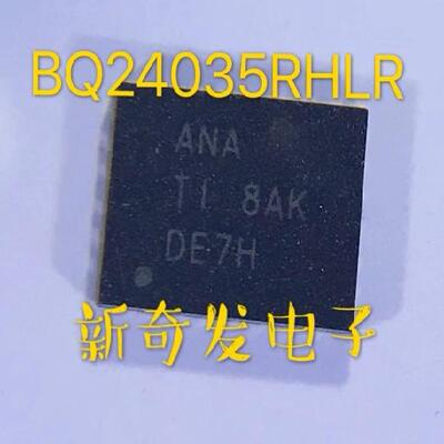 BQ24035RHLR BQ24035 ANA VQFN20 电池充电器 进口 原装正品