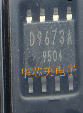 全新原装BD9673AEFJ   BD9673A  D9673A  SOP8