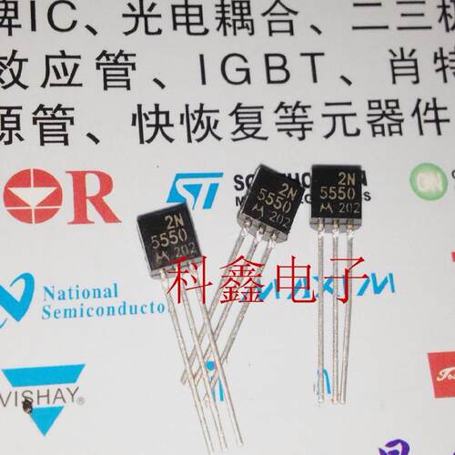 功率三极管2N5550   TO-92   进口原装