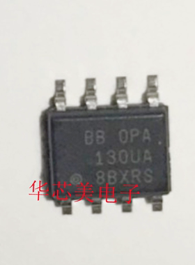 OPA130UA  0PA130UA  OPA130  130UA   SOP-8运算放大器 全新原装
