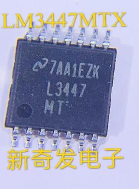 LM3447MT LM3447MTX L3447MT TSSOP14 驱动器 全新原装正品