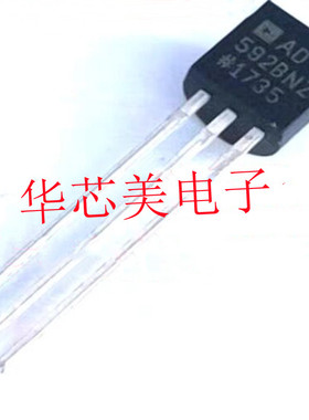 全新原装AD592BNZ  AD592BN  592BN  TO-92 传感器