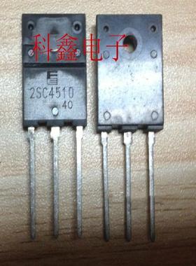 三极管2SC4510    C4510    TO-3PF  全新原装