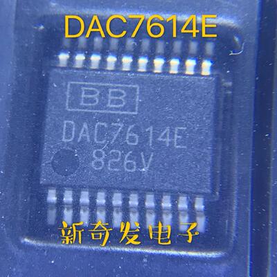 DAC7614E DAC7614 DAC7614EB 数模转换芯片IC SSOP-20全新