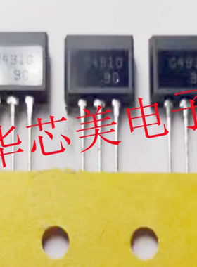 C4910   2SC4910三极管 全新原装
