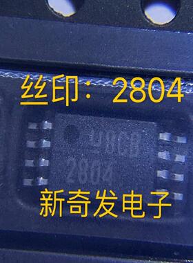 UCC2804PWTR UCC2804PW UCC2804PWR 2804 全新原装可拍