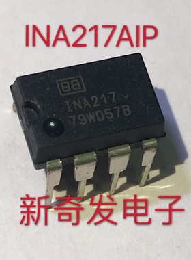 INA217AIP  线性放大器 仪表 运算放大器 缓冲器放大器