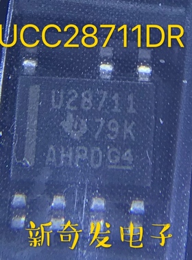 全新进口 UCC28711DR /BB U28711 离线隔离型 DC/DC 控制器