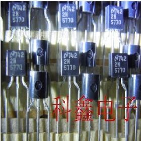 三极管2N5770  5770  TO-92  全新进口原装