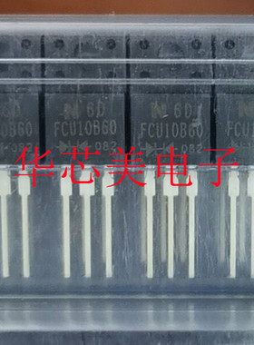 FCU10B60  TO-220F快恢复二极管 全新原装