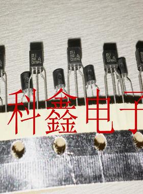 小功率三极管J202   2SJ202   SJ202   直插TO-92 全新原装