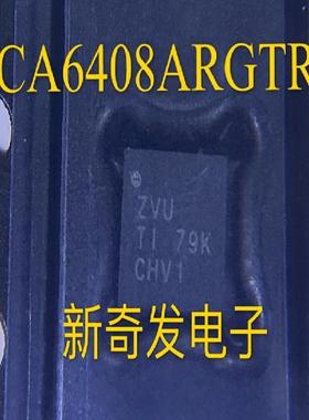 贴片 TCA6408ARGTR 8位I2C和SMBusI/O扩展器 (可直拍).