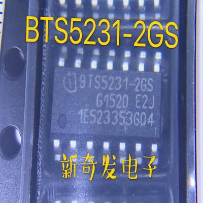 BTS5231-2GS 贴片SOP14 汽车主机板芯片 全新