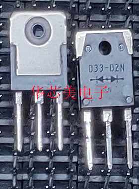 ESAD33-02N  D33-02N  200V15A全新原装共阳快恢复整流二极管