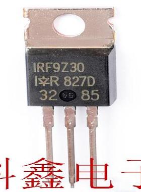 场效应管IRF9Z30   IRFZ30PBF   TO-220  全新原装现货