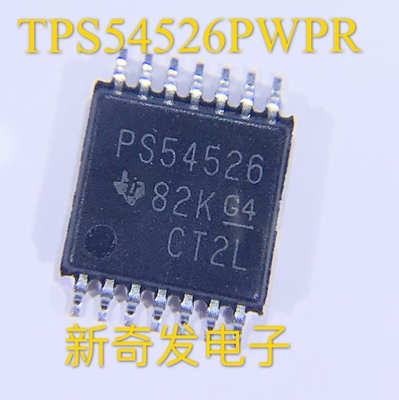全新开关式稳压器 PS54526 TPS54526PWPR  HTSSOP-14