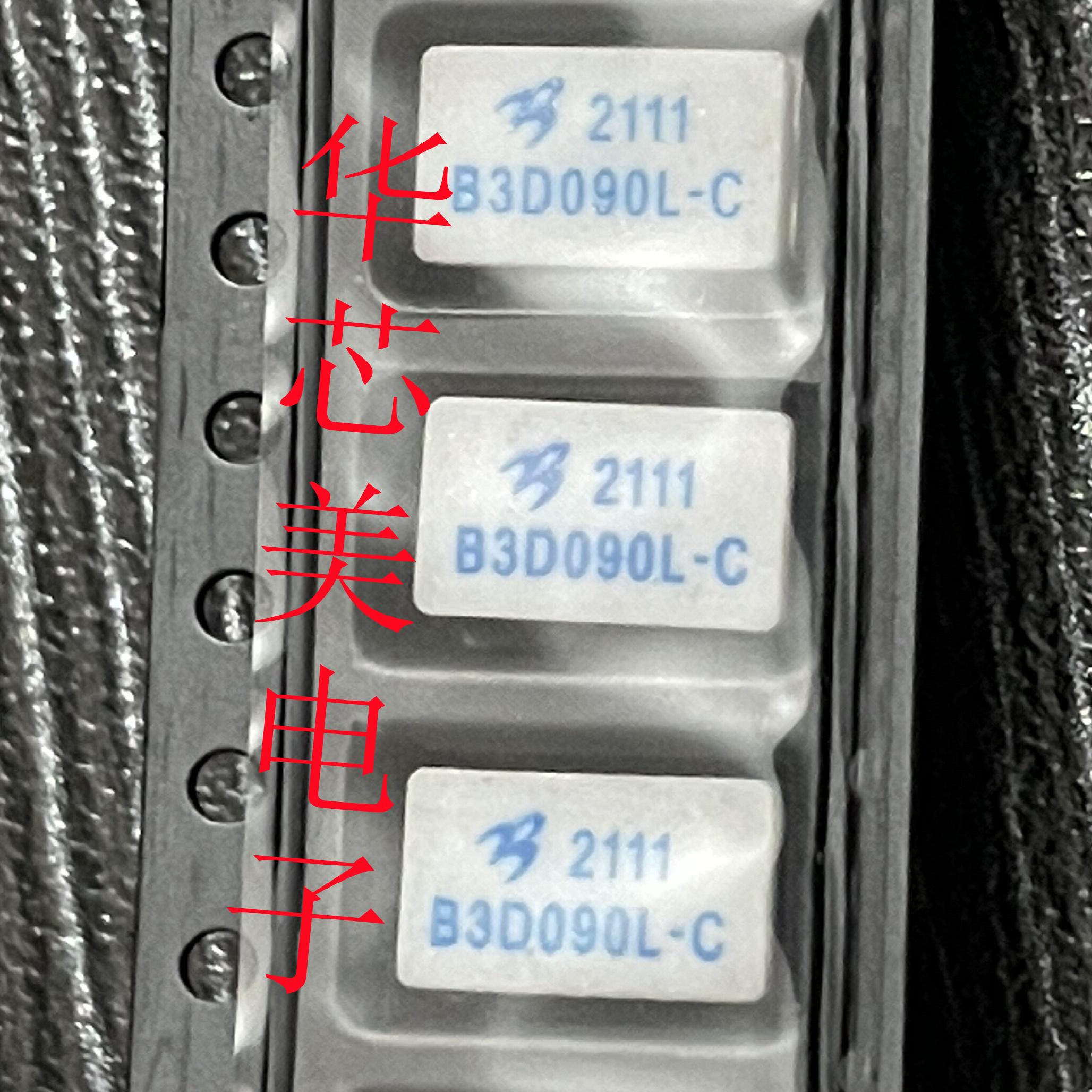 B3D090L-C陶瓷气体管B3D090L  3R090L  90V  5.0X7MM  原装