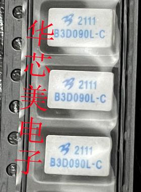 B3D090L-C陶瓷气体管B3D090L  3R090L  90V  5.0X7MM  原装