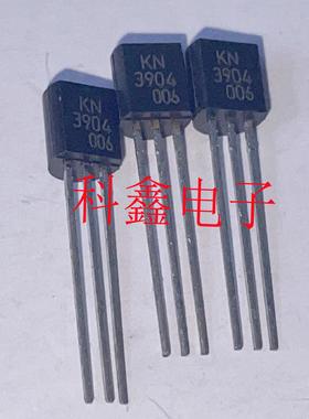 三极管KN3904   3904    TO-92   原装进口
