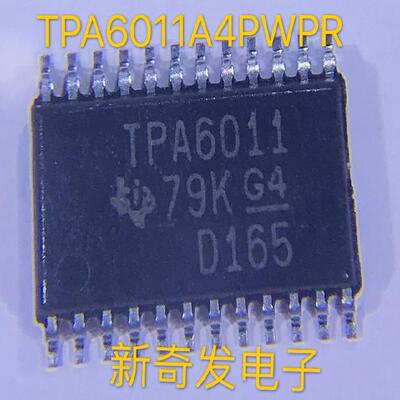 TPA6011A4PWPR TPA6011 立体声 音频放大器音量控制 耳机驱动器
