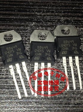 达林顿三极管BD649    TO-220   全新进口原装