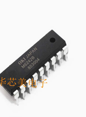 MSM6242BRS  M6242B 直插DIP-18 时钟芯片 全新原装