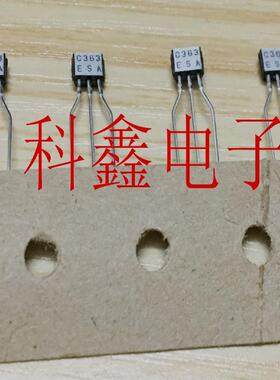 三极管DTC363ES   2SC363   C363ES   C363  TO-92 全新原装