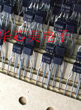 2SC1645S  C1645-S C1654S C1654 三极管  TO-92  全新原装