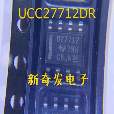 UCC27712DR U27712 /BB SOIC8 栅极驱动器IC PMIC集成电路芯片