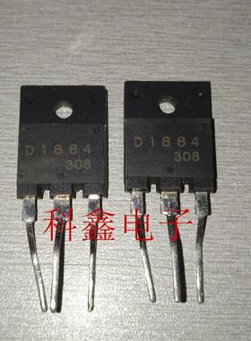 彩电常用行管2SD1884   D1884   TO-3PF 全新现货