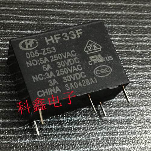 继电器HF33F-005-ZS3 JZC-33F-005-ZS3  005-ZS3  5脚一组转换3A