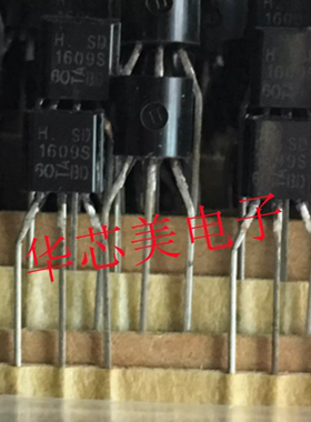 SD1609-S SD1609S 三极管 TO-92 全新原装