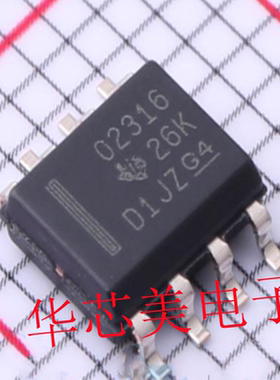 OPA2316  OPA2316IDR  O2316  02316 运算放大器  SOIC8 全新原装