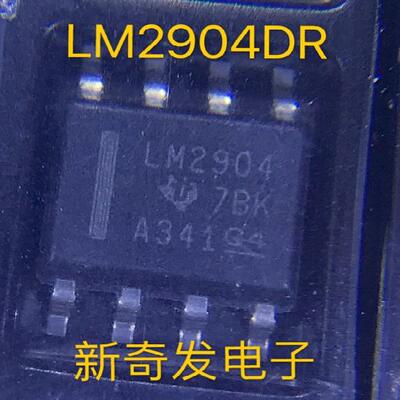 LM2904DR LM2904D LM2904 SOP-8 运算放大器芯片 现货