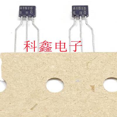 小功率三极管2SA1515    A1515   TO-92  全新原装