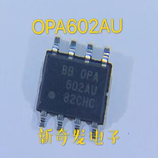 OPA602AU OPA602U SOP8 高速运算放大器芯片 进口现货