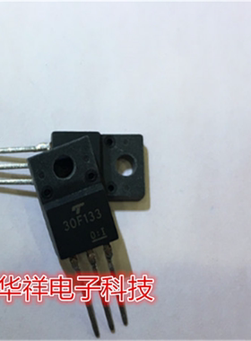 全新原装GT30F133  液晶等离子管 30F133 TO-220F  场效应IGBT管