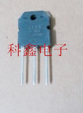 场效应管2SJ114   J114  TO-247  TO-3P 日立音频功放  进口原装