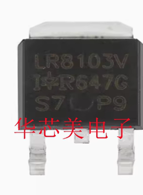 IRLR8103VTRPBF  IRLR8103V  LR8103V TO-252场效应管 91A30V原装