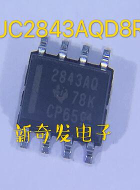 UC2843AQD8R 2843AQ 稳压器DC-DC切换控制器芯片