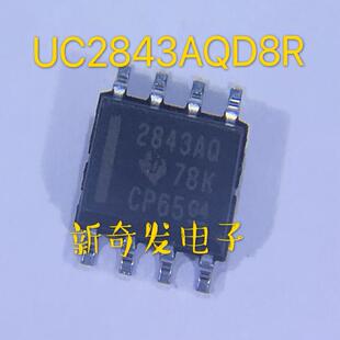 UC2843AQD8R 2843AQ 稳压器DC-DC切换控制器芯片