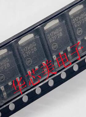 原装LM317MBDTRKG  317MBG   317MB  TO-252-2线性稳压芯片