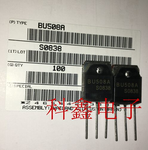 超声波放大三极管BU508A  BU508  TO-3P  全新原装进口