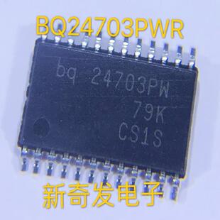 BQ24703PWR 电源电池充电器 实物拍摄 直拍