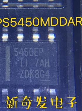 全新进口 TPS5450MDDAREP DC/DC开关稳压器 丝印5450EP