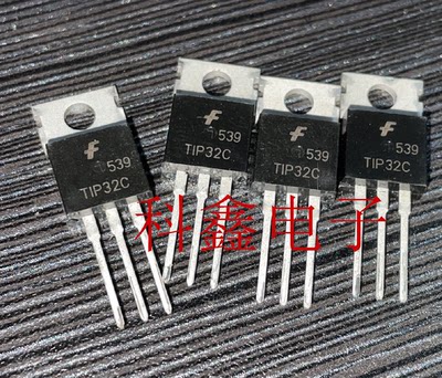 进口原装TIP32C  TO-220  PNP达林顿晶体管 输出100V 3A TIP32CTU