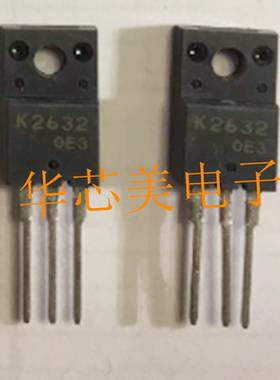 场效应管2SK2632LS  2SK2632  2.5A800V  TO-220F全新原装