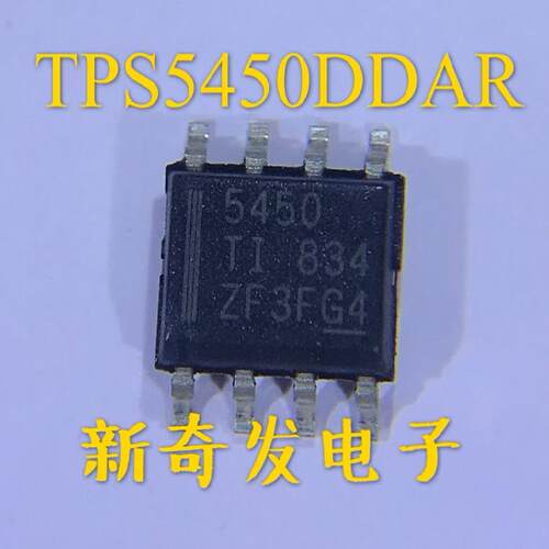 TPS5450DDAR 稳压芯片 TPS5450芯片 印字5450 贴片 SOP8 IC 集成