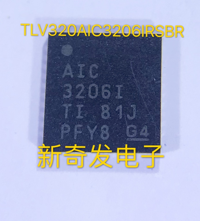 原装TLV320AIC3206IRSBR超低功耗立体声音频编解码器AIC3206I 电子元器件市场 芯片 原图主图