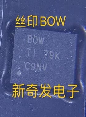 原装正品 贴片 BQ24038RHLR 网版印刷BOW QFN-20 电池管理芯片